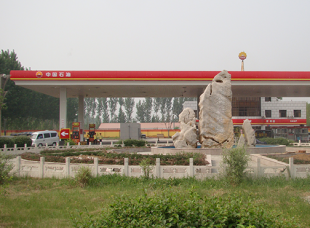北京公司北京长谷站（中石油加盟站）